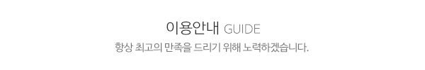미소인테리어_제목글_제목